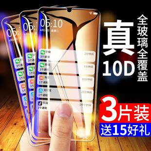 oppoA55S钢化膜oppo手机a55全屏opa防摔抗蓝光0pp0a原装高清oppa