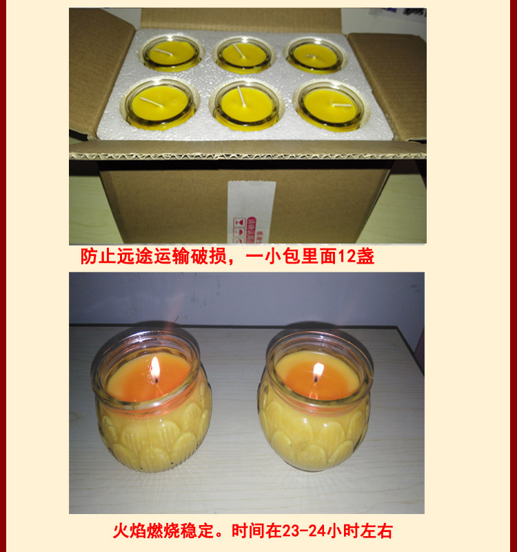 Bougie - Ref 2487335 Image 3