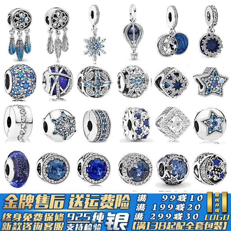 潘多拉串珠潘多拉珠子 价格 怎么样 图片