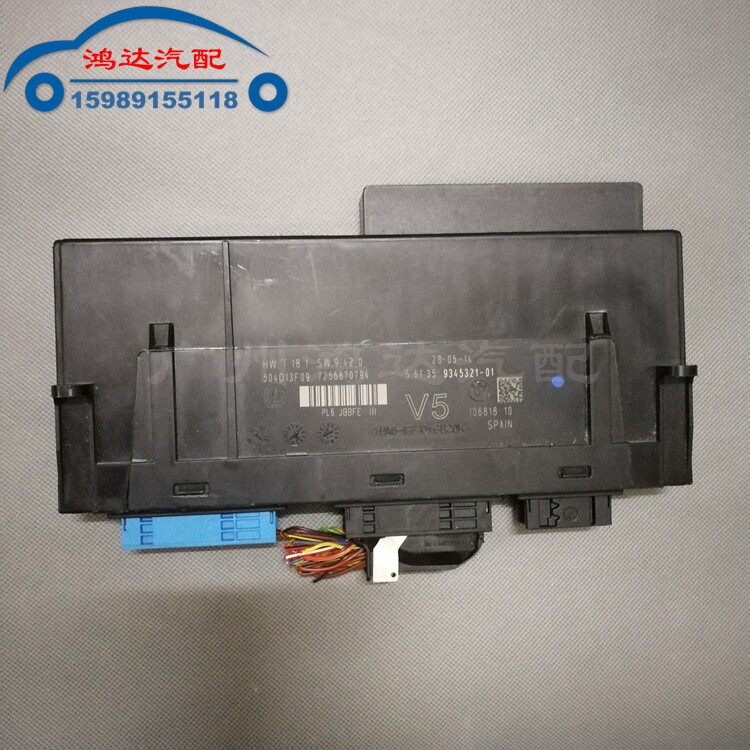 宝马5 7系F18 F02 520 528 740 750接线盒模块 JBE 730车身电脑