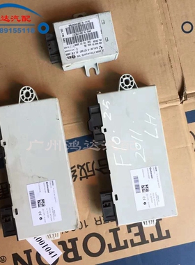 宝马E38 E39 E46 E53 E85 Z4 E90 E60 E70 X5 318 728 防盗电脑