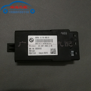 730 GT座椅电脑板 520 525 加热控制模块 523 宝马5系7系F18F02