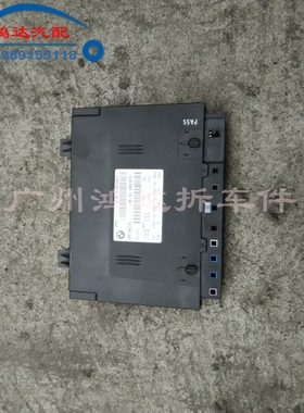 宝马E90 320 318 325 E60 530 E66 730 745座椅电脑 座椅控制模块
