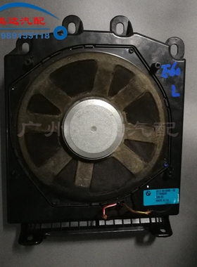 宝马5系E60E66E38E90F02F18X3X5座椅低音喇叭汽车喇叭高音头