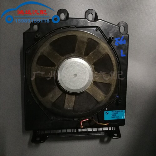 宝马5系E60E66E38E90F02F18X3X5座椅低音喇叭汽车喇叭高音头