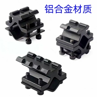 瞄夹具20mm导轨夹12/16/23mm管径超低管夹倍镜支架激光手电夹瞄具