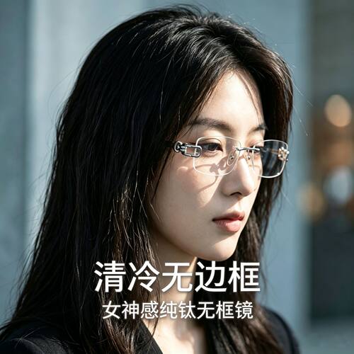 GM同款马蹄扣设计网红爆款MUSUBI无边框银色镜框潮流配近视轻奢镜