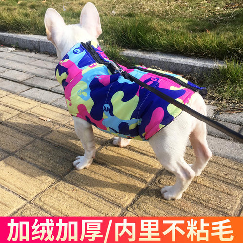 KAJIPET宠物加厚保暖棉衣通用款