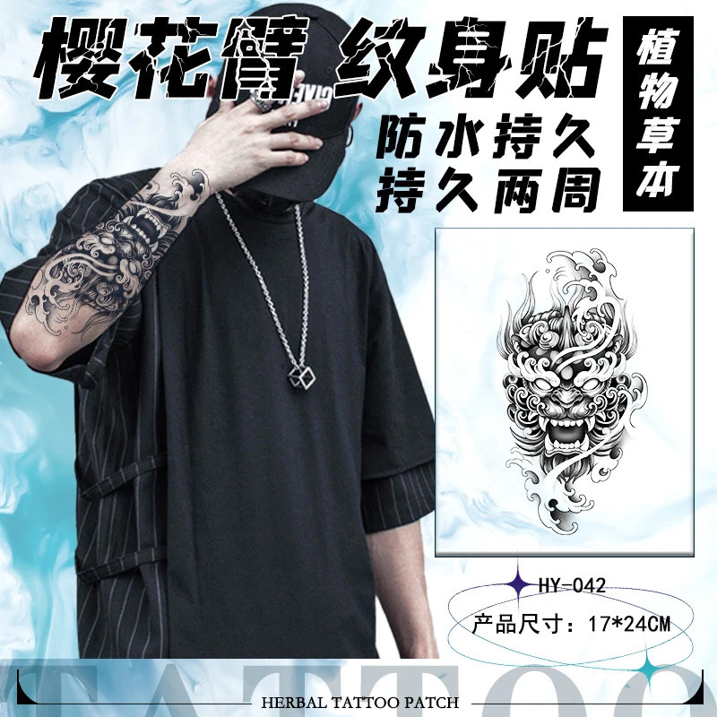貔貅花臂纹身贴草本果汁男女防水持久高级感手臂遮疤防搓个性贴纸