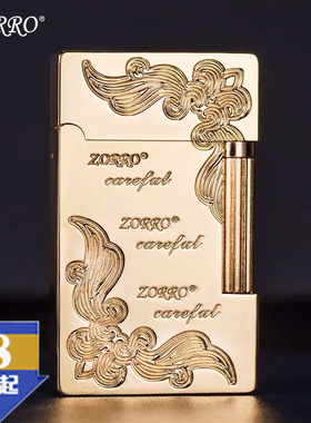 佐罗ZORRO煤油朗声机合金一体机开盖声音大花纹朗声机Z612-202