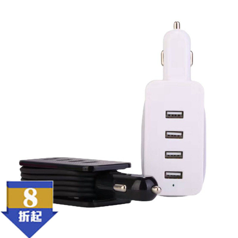 汽车充电USB手机车载充电器 4口USB车充 4USB带线手机充电器
