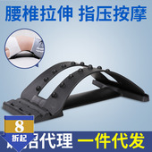 腰间盘腰椎盘牵引器腰部腰疼按摩家用颈椎拉伸矫正器靠垫护腰