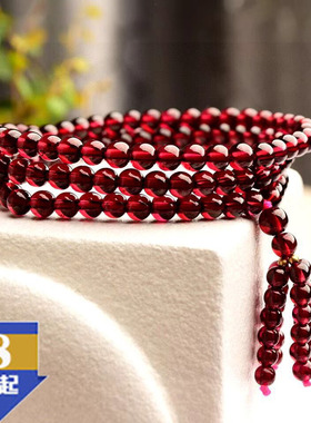 天然酒红石榴石三圈手链晶体干净女款石榴石手链高贵礼物多圈手串