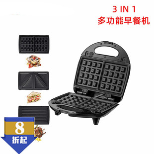 家用多功能华夫饼机110V220V可换盘3in1三明治面包机Sandwich Mak