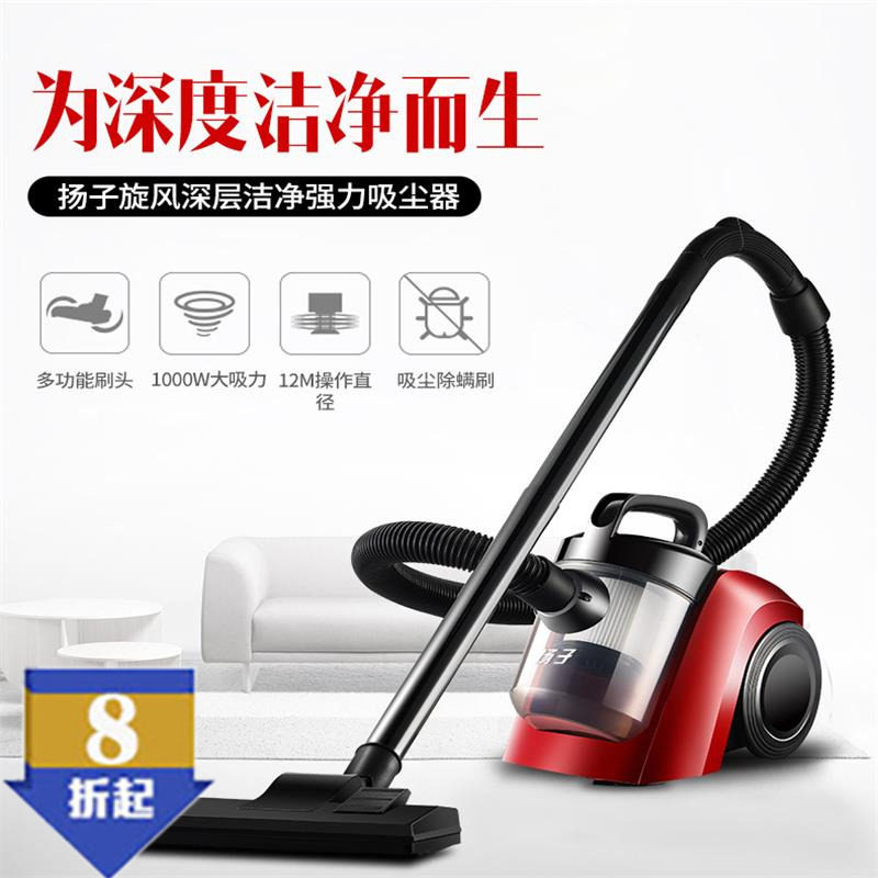 真空吸尘器家用大吸力全屋清洁除尘卧式除螨仪多功能大功率吸尘器
