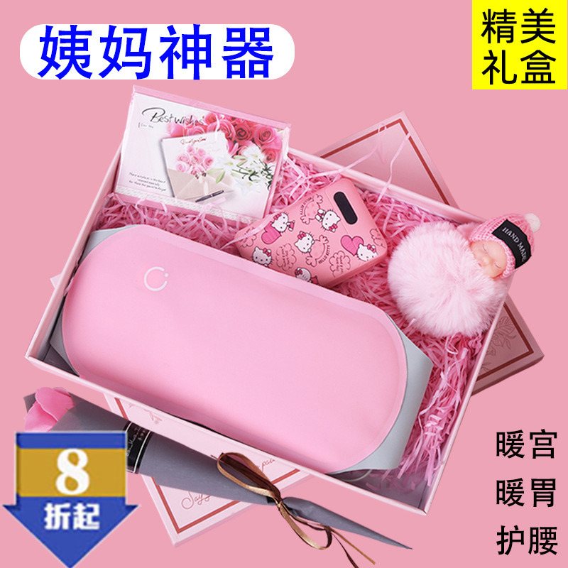 智能发热腰带远红外暖宫肚子疼大姨妈暖腹护腰可水洗电加热暖宫宝