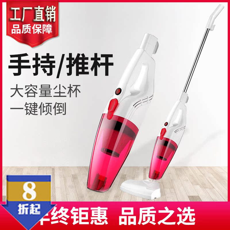 手持吸尘器大吸力推杆手持式真空强力地毯除螨虫便携式家用吸尘器