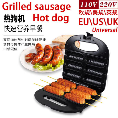 烤肠机早餐机早餐机热狗机烤肉机