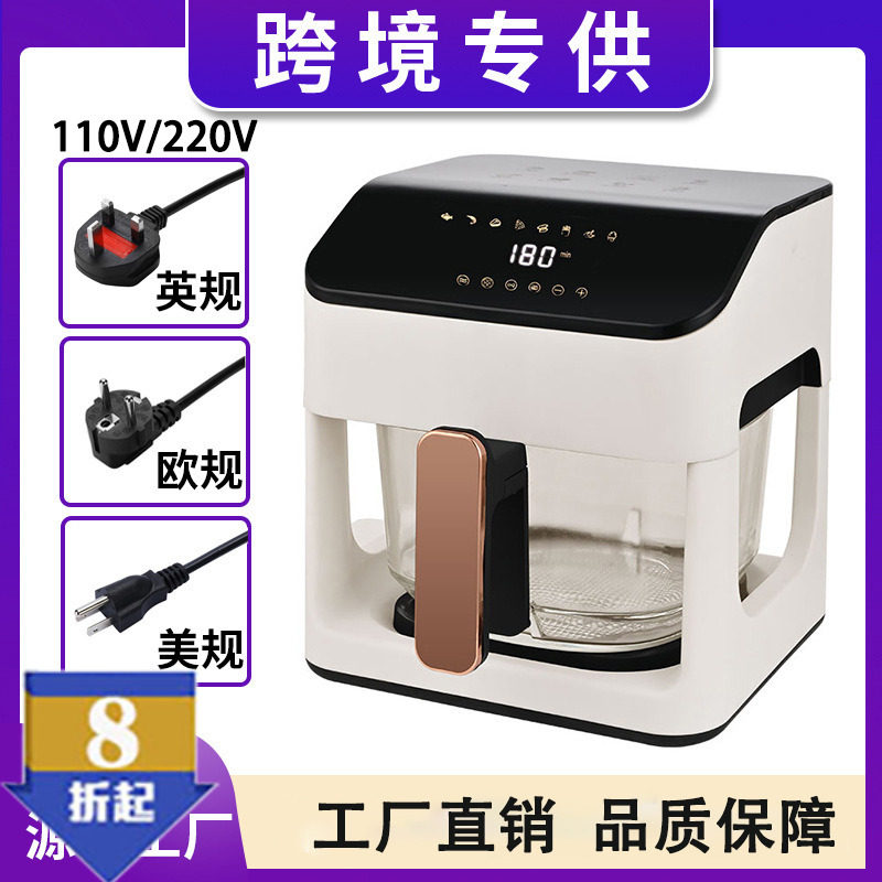 8.5L空气炸锅智能温控烤箱110V220V家用透明全玻璃锅全自动电炸锅