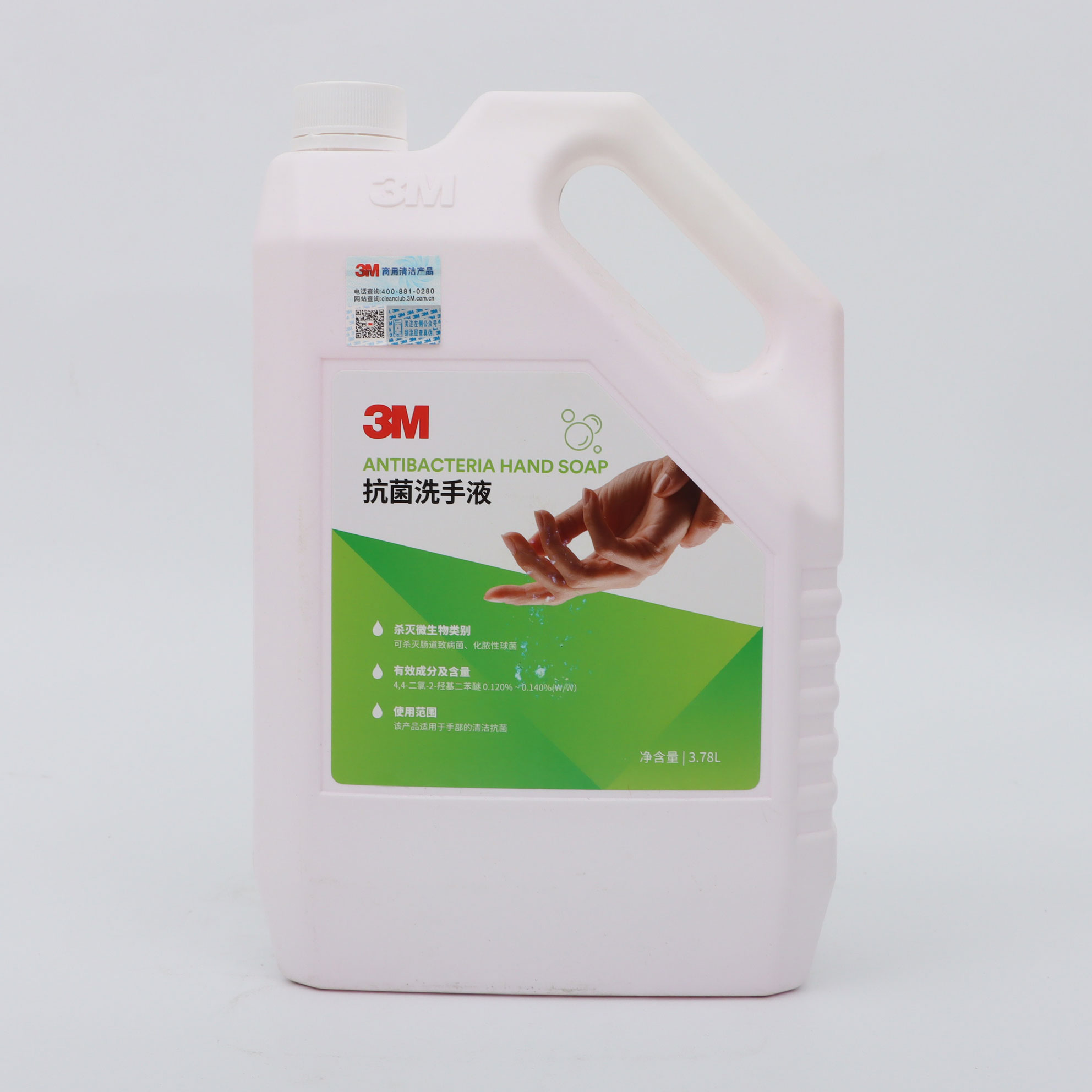 3M护肤抗菌洗手液酒店专用大桶装杀菌抑菌消毒洗手液清香型3.78升