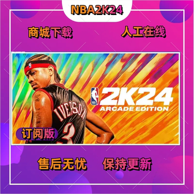 手游戏NBA2K2023202220