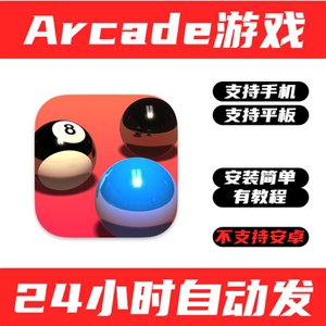 手游戏职业斯诺克2022Pro SnookerPool手机版iPhone平板