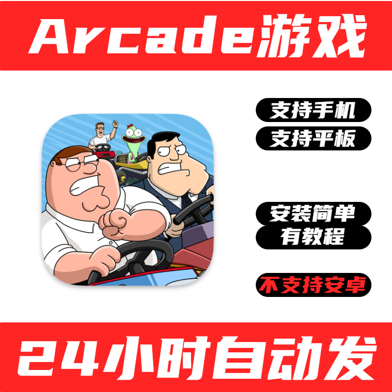 手游戏赛车竞速 Warped Kart Racers手机版iPhone平板iPad