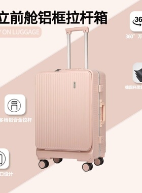 欧米OMI新款侧开盖大容量扩展多功能拉杆皮箱登机行李箱女旅行箱