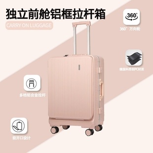 欧米OMI新款侧开盖大容量扩展多功能拉杆皮箱登机行李箱女旅行箱