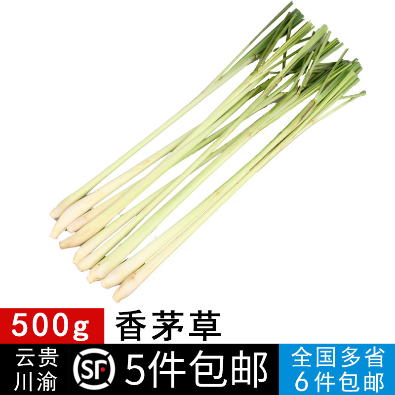 新鲜蔬菜 香茅 柠檬草 新鲜香料 冬阴功汤料 碱性水原料 500g在类目 水产肉类/新鲜蔬果/熟食, 新鲜蔬菜/蔬菜制品, 新鲜蔬菜, 其它中 - 来自Buy2taobao.com提供专业的淘宝代购服务