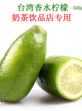 四季无籽一级新鲜包邮香水柠檬