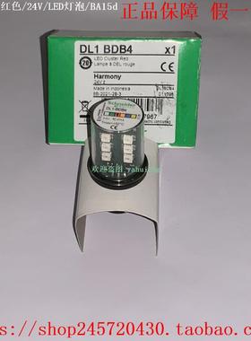 DL1BDB1 DL1BDB3 DL1BDB4 DL1BDB5 DL1BDB6 DL1BDB8 施耐德指示灯