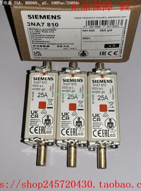 3NA7810 3NA7812 3NA7814 3NA7817 3NA7820 3NA7822 西门子熔断器