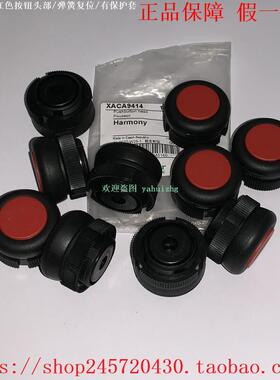 XACA9411/9412 XACA9413 XACA9414/9415/9416/9419 施耐德按钮头