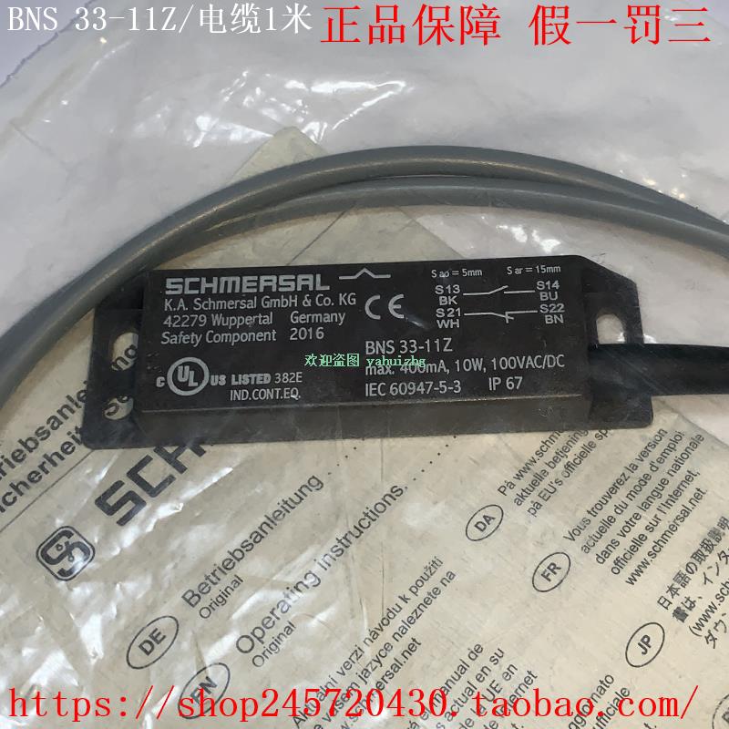 BNS 33-11Z BNS 33-11Z-ST BPS33 BPS33-2326 施迈赛磁性开关