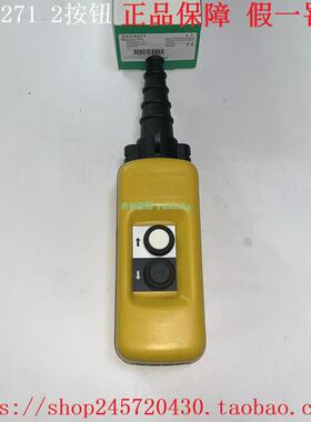 XACA211/215/217/2113 XACA2133 XACA271 施耐德吊装按钮盒