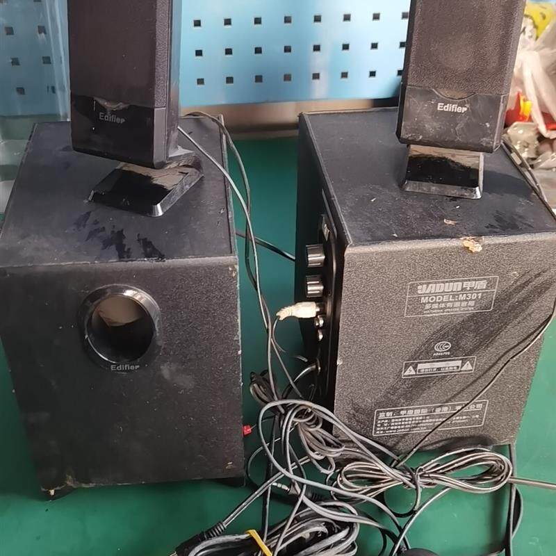甲盾有源音箱闲置小音箱一对带脚Hifi音箱