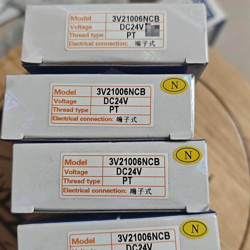 亚德客电磁阀3V21006NCBDC24V端子式数量1 - 实物图