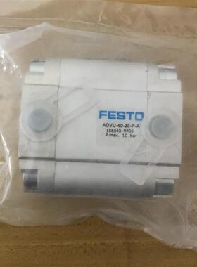 费斯托 FESTO 气缸156543 ADVU-40-20-