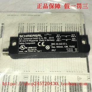 02Z 施迈赛安全开关 BNS 02ZG