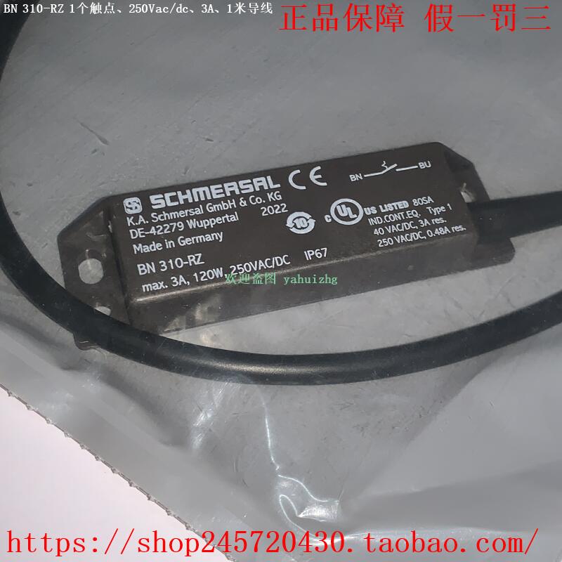 BN 310-RZ BN 310-RZ 3,0M BN 310-RZ 5,0M 施迈赛干簧管传感器