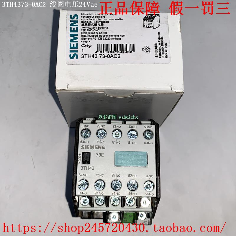 3TH4373-0AB0/0AC2/0AD0/0AF0/0AG2/0AH0/0AJ2/0AK2 西门子接触器