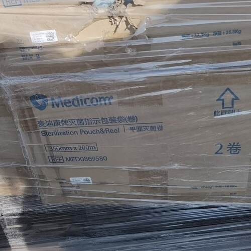 麦迪康灭菌指示包装袋350mm200m 卷装