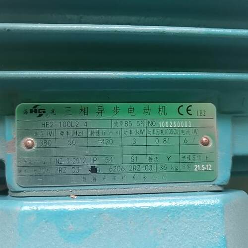 海光三相异步电动机 HE2-100L2-4