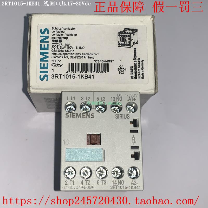 3RT1015-1KB41/1KB42 3RT1015-2KB42 西门子接触器 线圈17-30Vdc