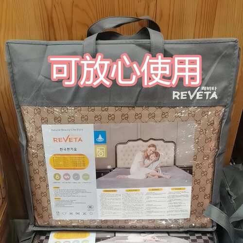 韩国防辐射调温双人电热毯