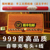 宜听24小时播放音乐999播放器充电单曲循环高清音质蓝牙插卡遥控