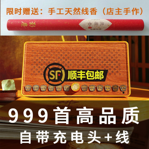 999首播放器高清音质单曲循环