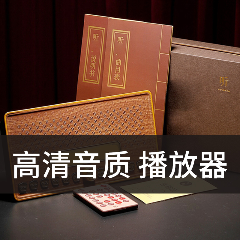 999首播放器高清音质单曲循环