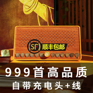 宜听24小时播放音乐999播放器充电单曲循环高清音质蓝牙插卡遥控